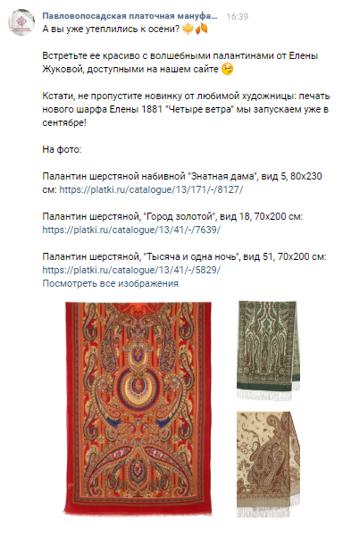 Секретные рассылки